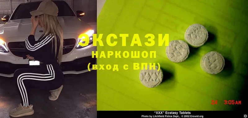 Ecstasy 250 мг  Мосальск 