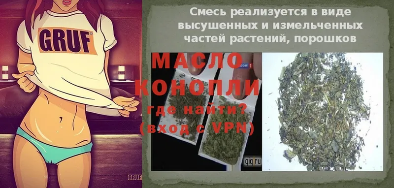 ТГК Wax  даркнет сайт  Мосальск 